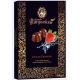 Madam Pompadour - Jahoda a Vodka 150g 12/2025