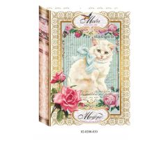 Masha Kniha 200g (rôzne druhy)